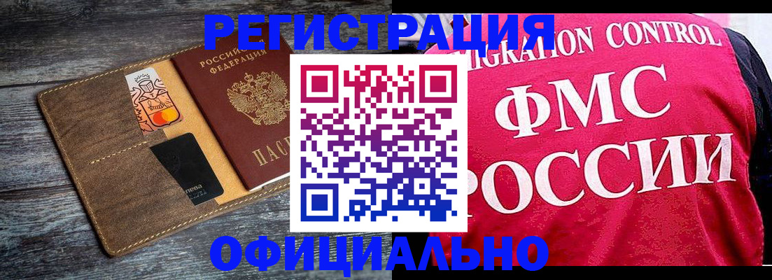 регистрация для дет. сада в Удомле